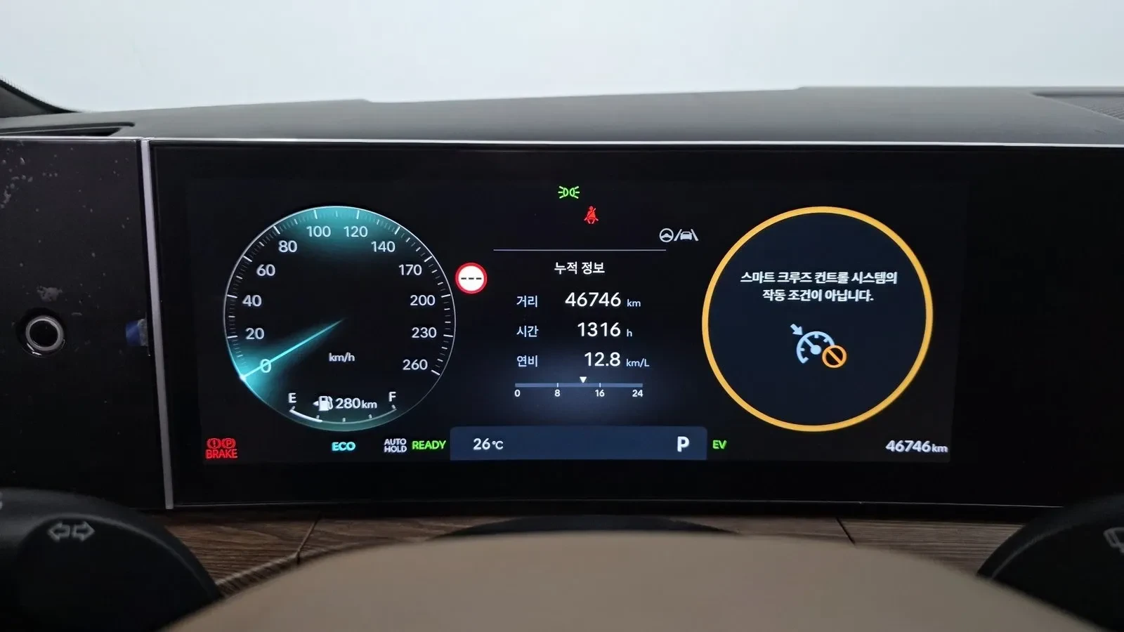 Hyundai Santa fe * 1.6 HEV* HUD* KEYLESS* ПОДГРЕВ ВОЛАН* , снимка 17 - Автомобили и джипове - 55330705