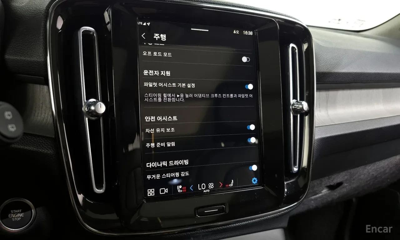 Volvo XC40 B4* ULTIMATE BRIGHT* AWD* PANO* 360, снимка 14 - Автомобили и джипове - 55726616