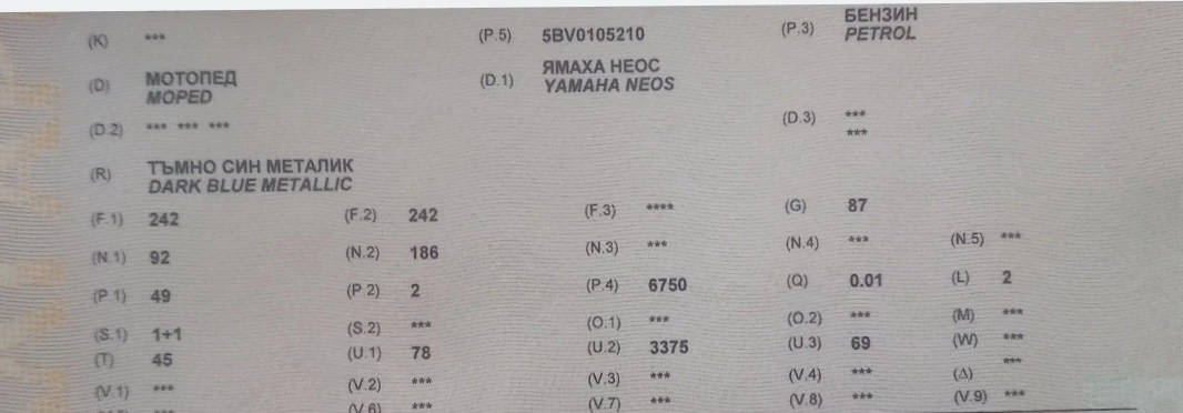 Yamaha Neos, снимка 7 - Мотоциклети и мототехника - 54335166