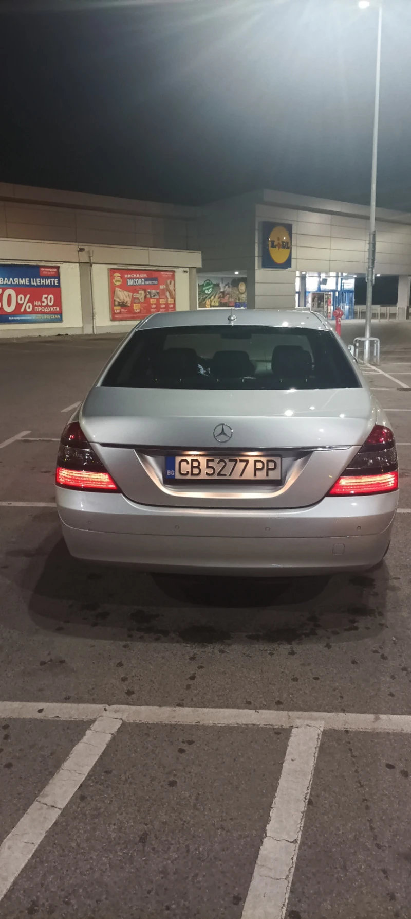 Mercedes-Benz S 320, снимка 7 - Автомобили и джипове - 46770174