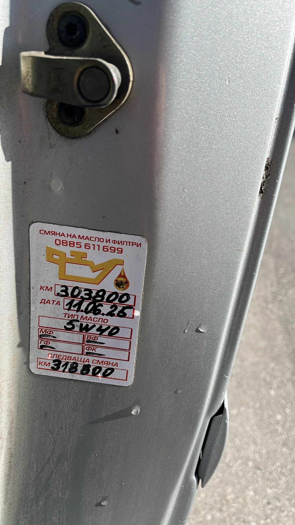 Peugeot 307 | Mobile.bg   11