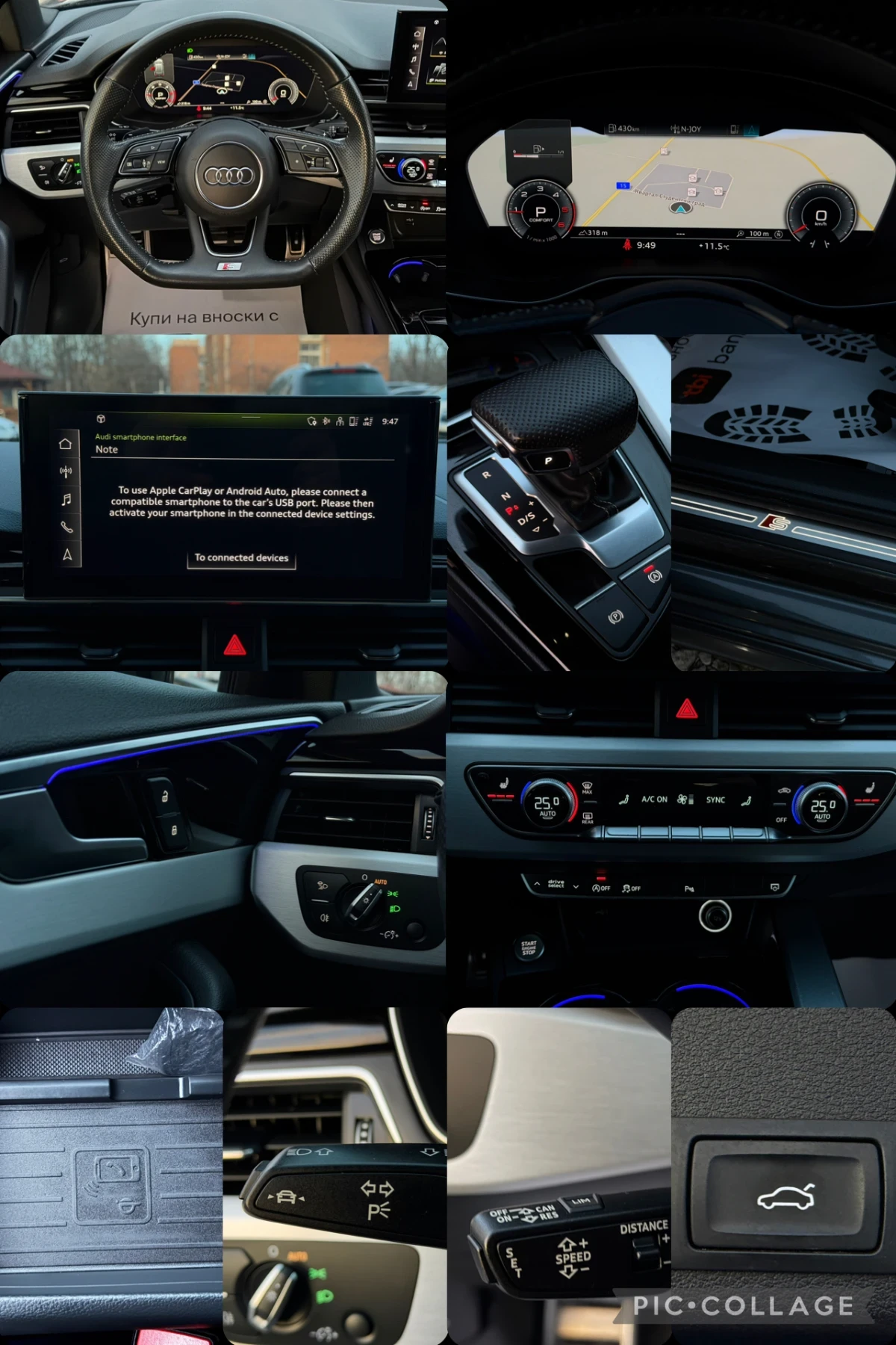 Audi A4 2.0TDi 190�� * 3xS-Line* * Distronic* * Quattro*  | Mobile.bg � ����������� 17