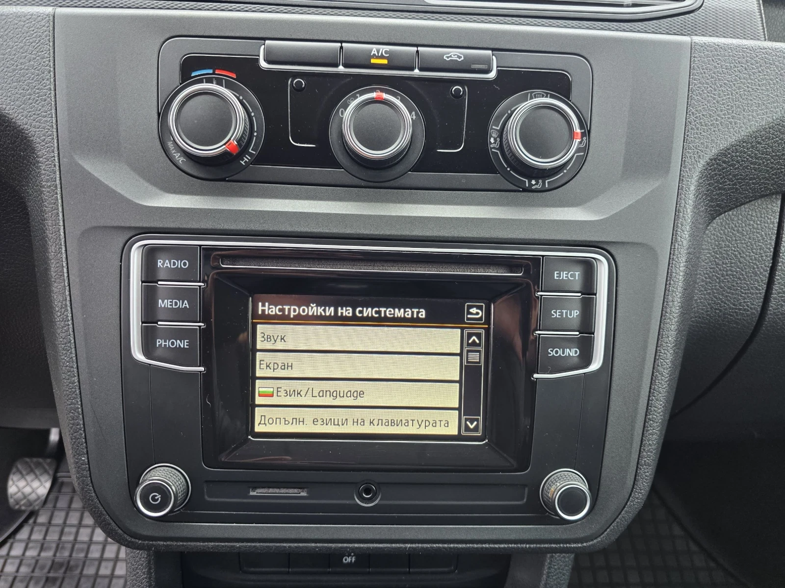 VW Caddy 2.0TDI MAXI EURO6 | Mobile.bg � ����������� 11