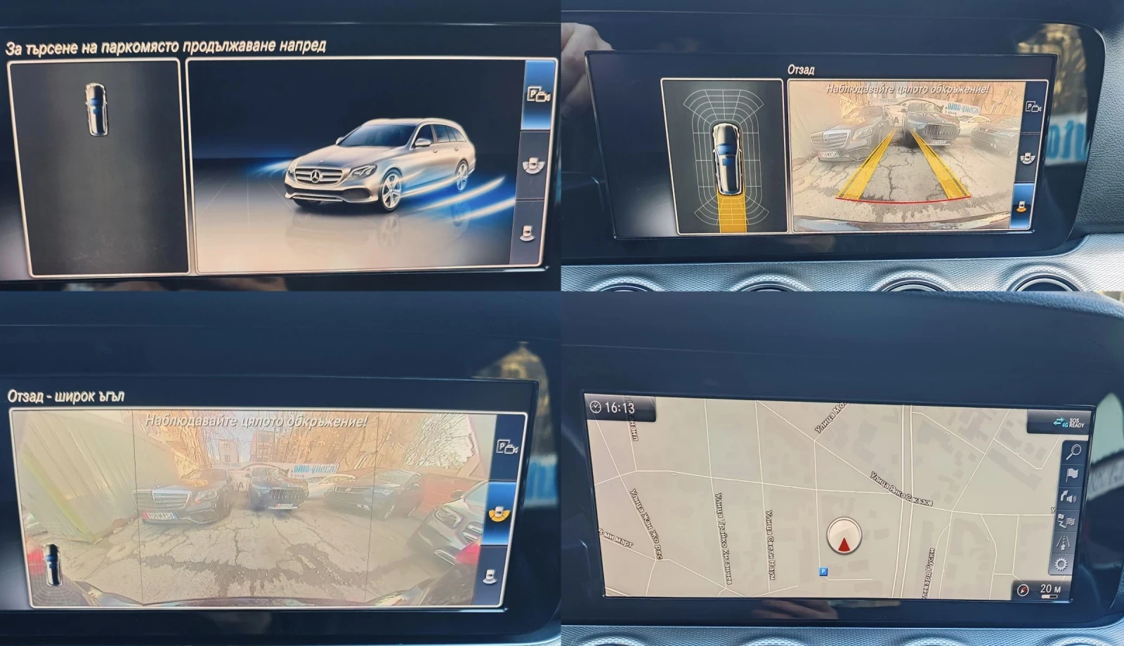 Mercedes-Benz E 220 AMG, �������, �������, ������, ���!  | Mobile.bg � ����������� 13