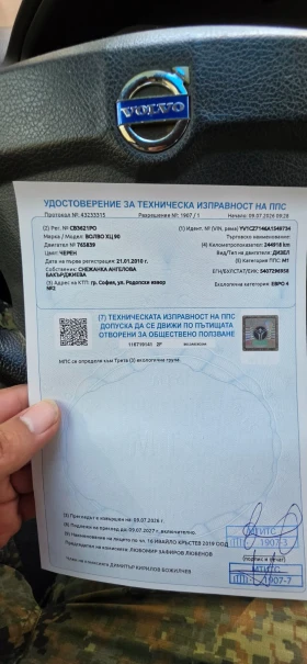 Volvo Xc90 2, 4td, снимка 16