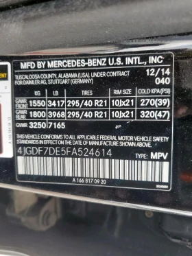 Mercedes-Benz GL 500 550 4MATIC AMG PACK* DESIGNO* HARMAN* ОБДУХВАНЕ* K - 26000 лв. - 94267177 13