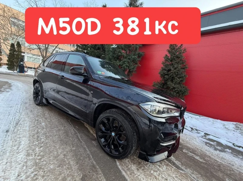 BMW X5 M50D* FULL* MAX* LASSER* 