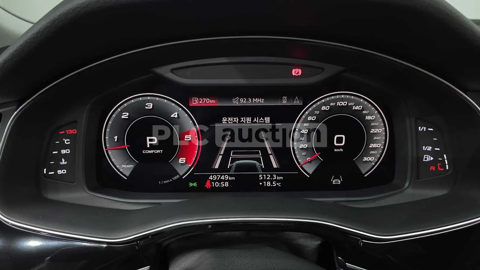 Audi Q7 * ��������� * ��������� * ���-�� *  | Mobile.bg � ����������� 6