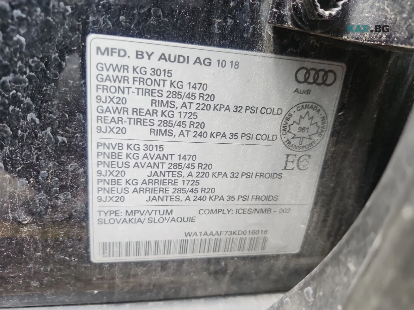 Audi Q7 Pano * Keyless * АвтоКредит * (ЦЕНА ДО БГ), снимка 15 - Автомобили и джипове - 55125287