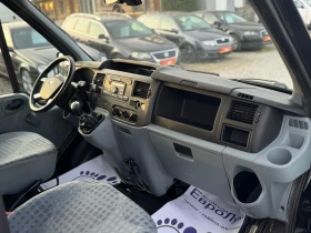 Ford Transit 2.2CDTI 110кс КЛИМАТИК ПОДГРЕВ, снимка 13 — Bazar.bg Ford Transit 2.2CDTI 110кс КЛИМАТИК ПОДГРЕВ, снимка 13