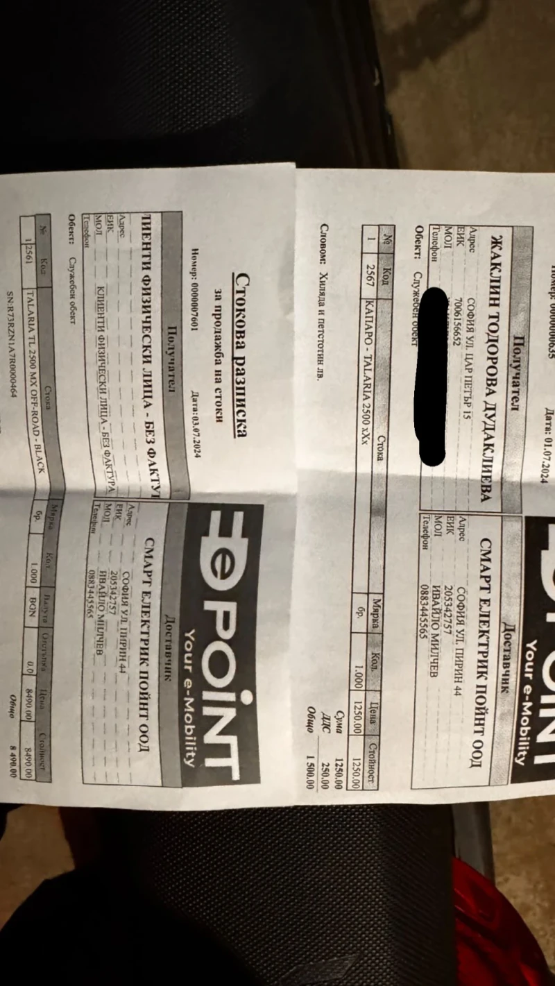 Surron Storm Bee, снимка 12 - Мотоциклети и мототехника - 52437312