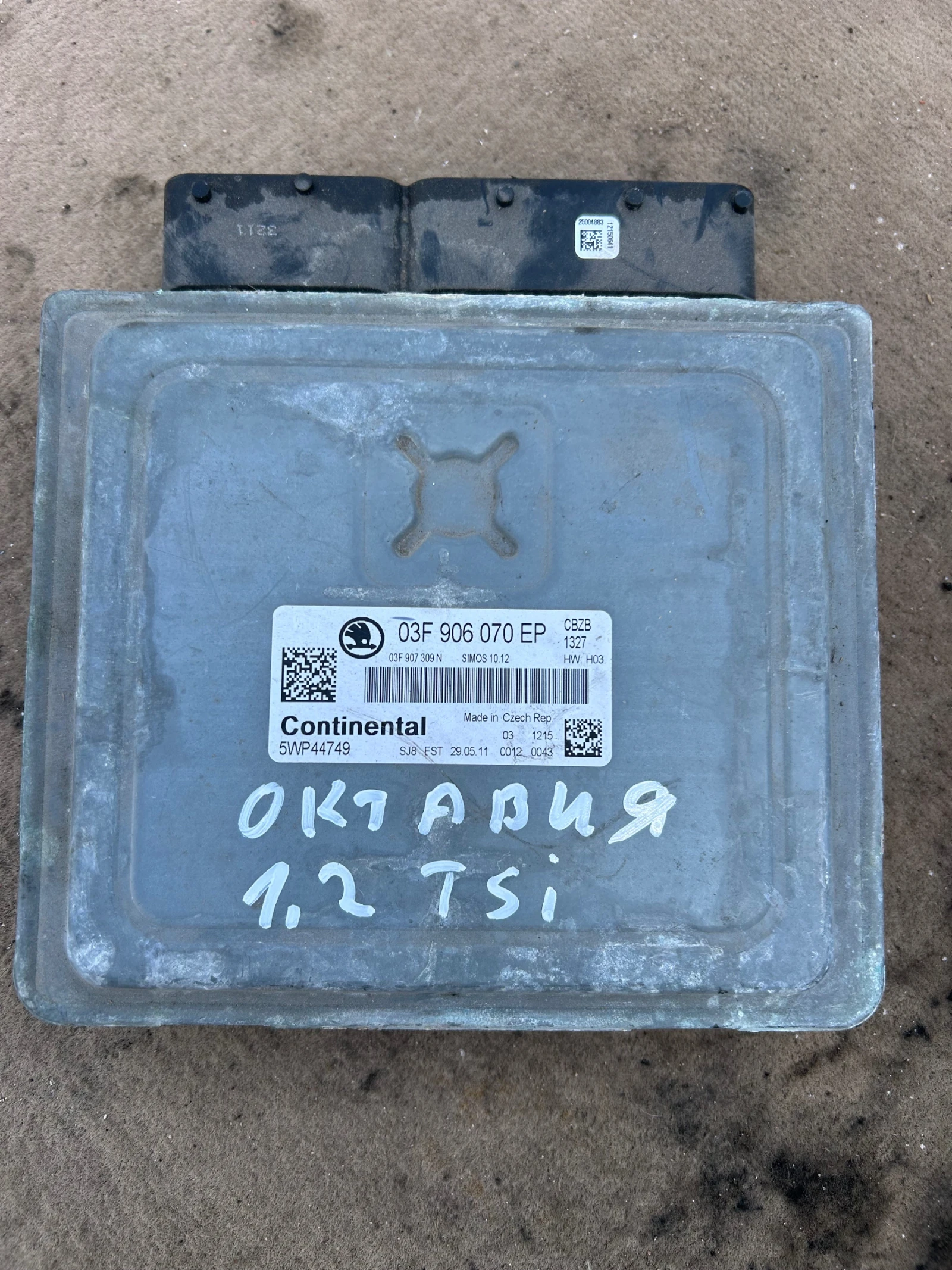 03F906070EP компютър двигател SKODA OCTAVIA 1.2TSI 5WP44749