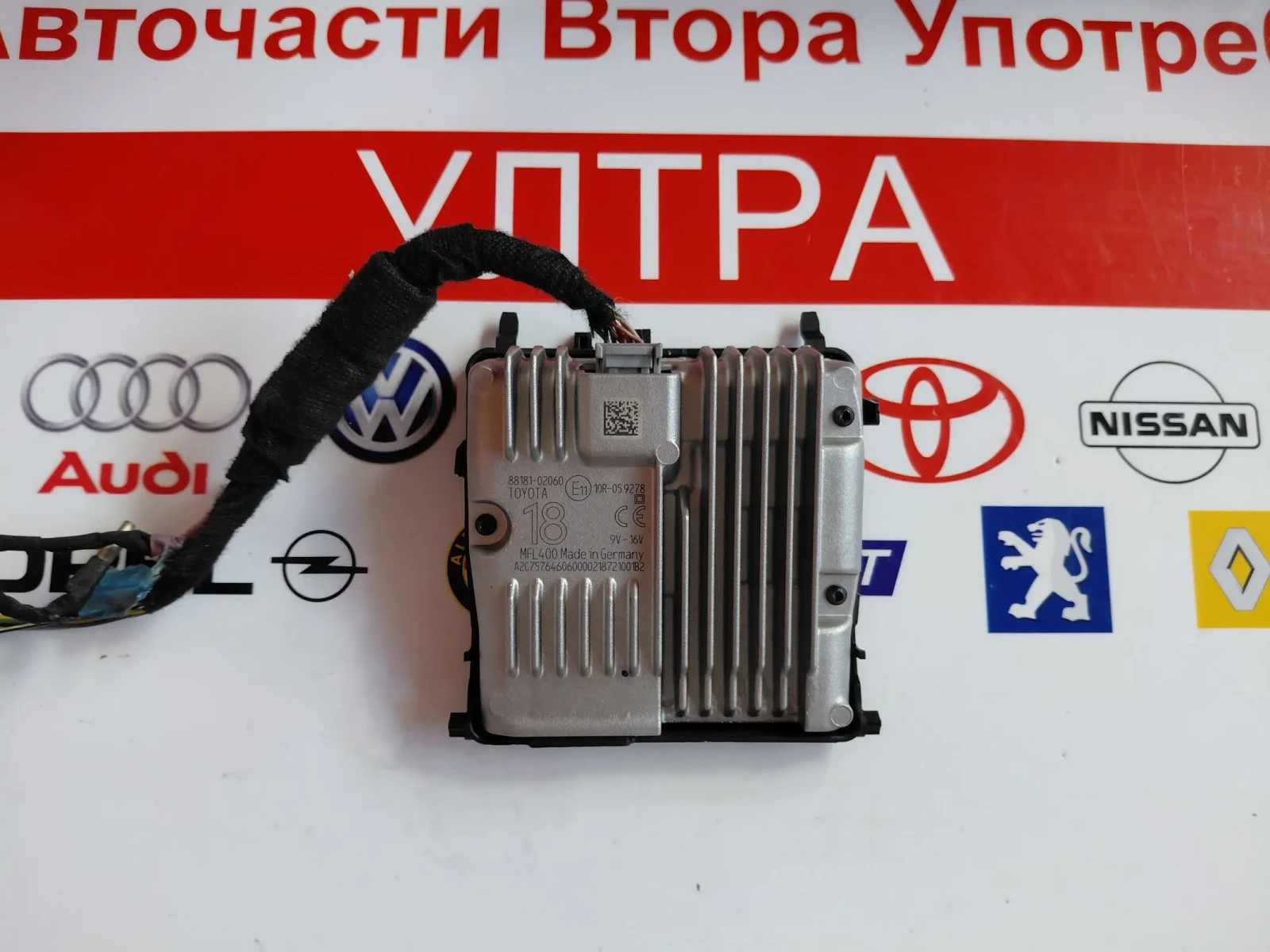 88181-02060 ������ �� ������ ������ Toyota Auris E180 8818102060 | Mobile.bg � ����������� 1