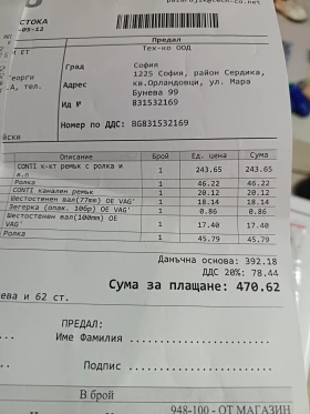 Audi A6 2000 tdi, снимка 16