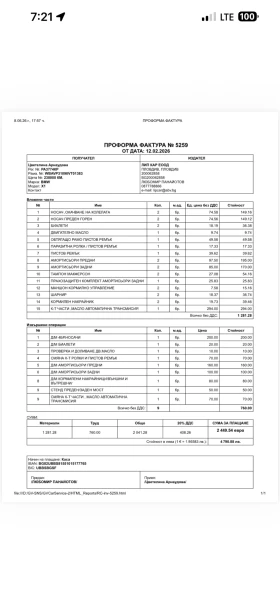 BMW X1 м пакет, xdrive, navi, bixsenon, bluetooth, снимка 15
