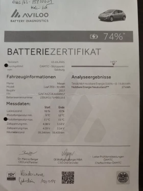 Nissan Leaf  30kw, снимка 16