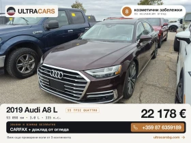 Audi A8 55 TFSI QUATTRO, снимка 1
