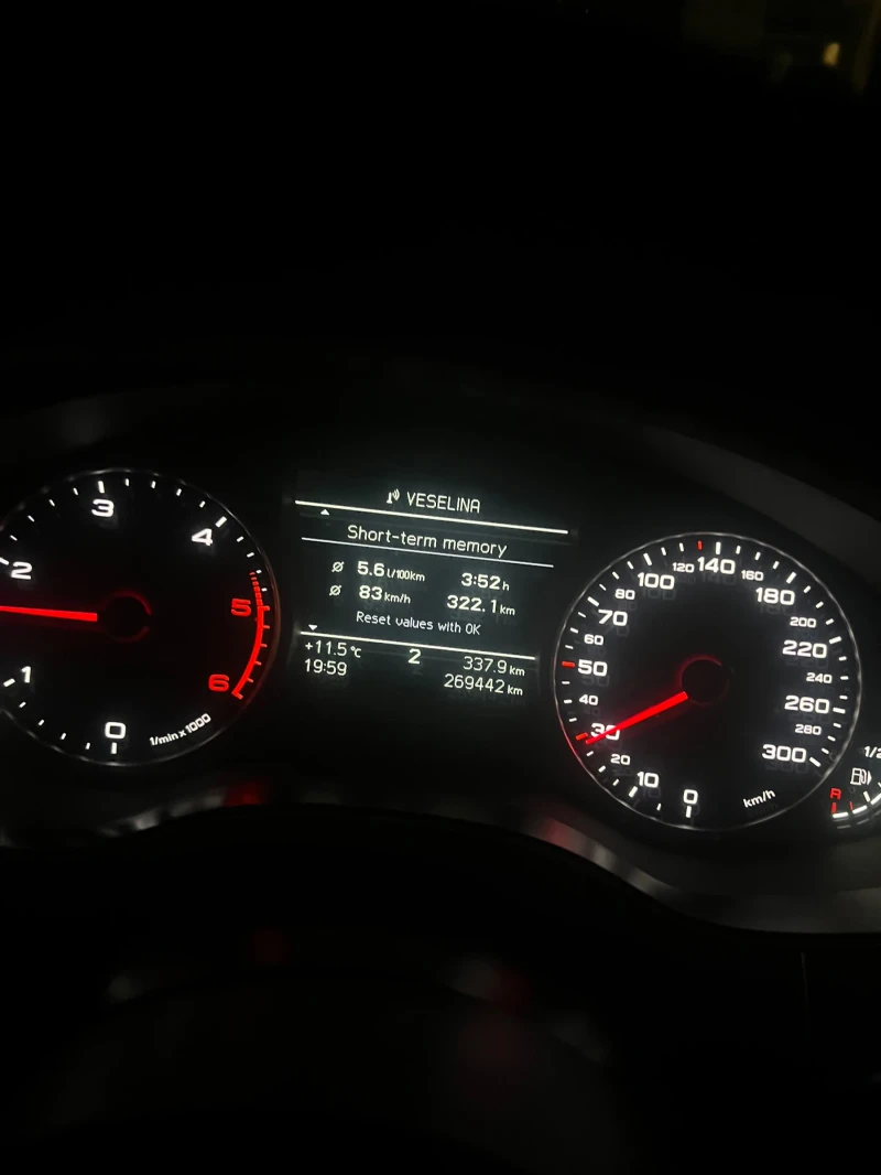 Audi A6 C7, снимка 9 - Автомобили и джипове - 52595252