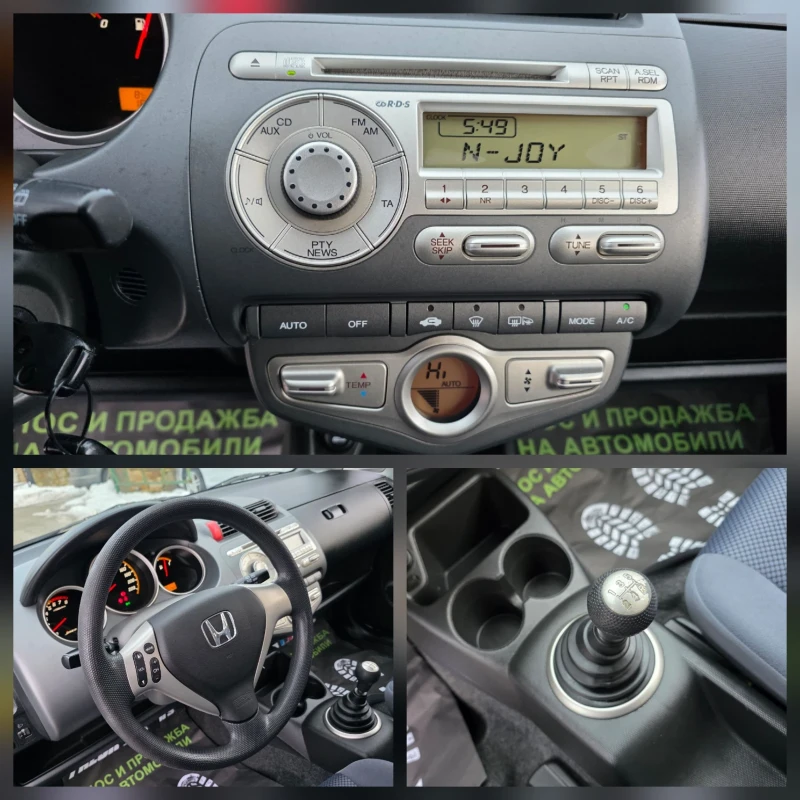 Honda Jazz 1.4 i 83 К.С. КЛИМАТРОНИК 160 000 КМ, снимка 13 - Автомобили и джипове - 53557066