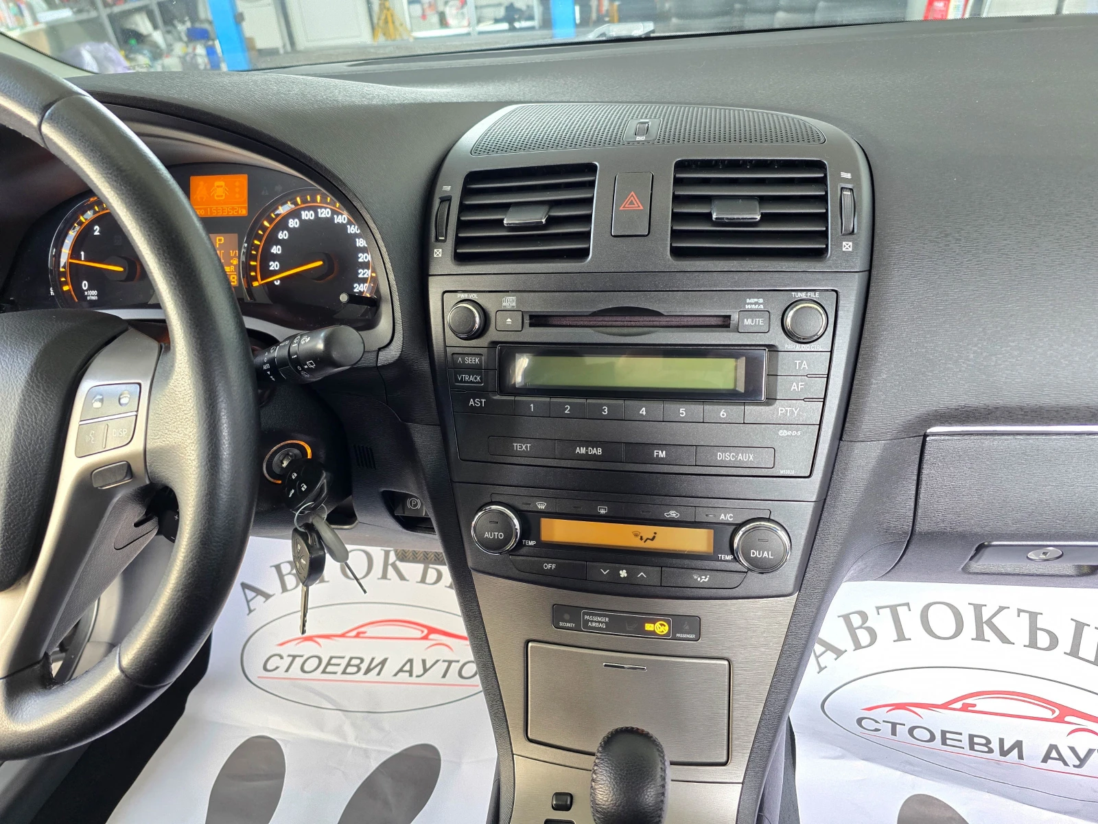 Toyota Avensis 2.2* 150*  | Mobile.bg   14