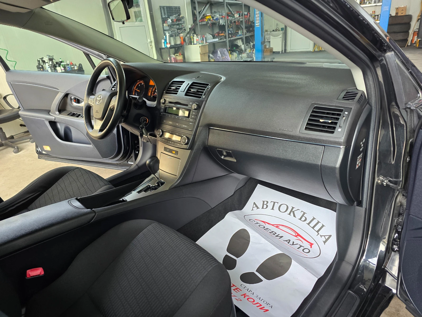 Toyota Avensis 2.2* 150*  | Mobile.bg   12