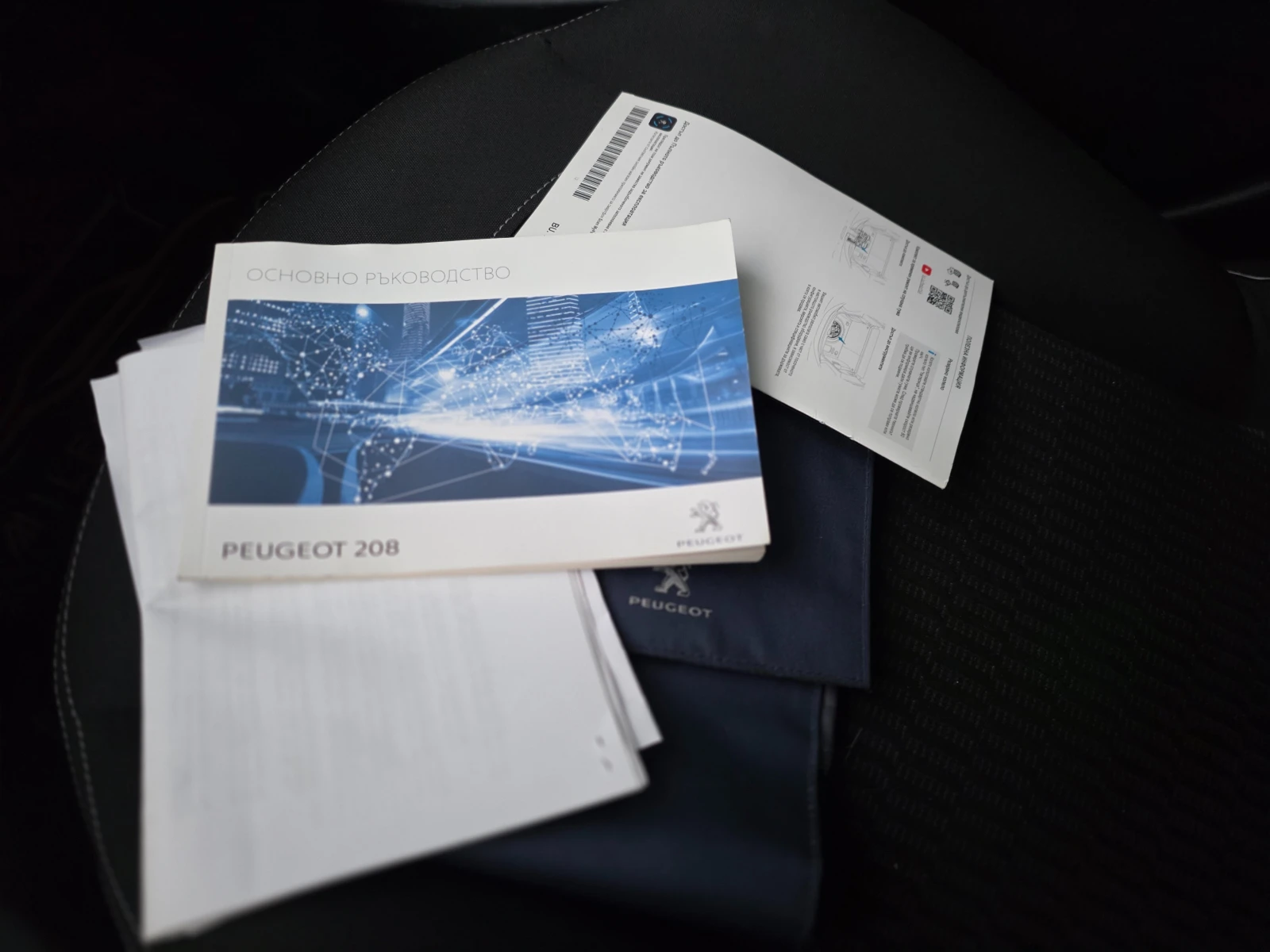 Peugeot 208 6  /1.2i 83..   | Mobile.bg   16