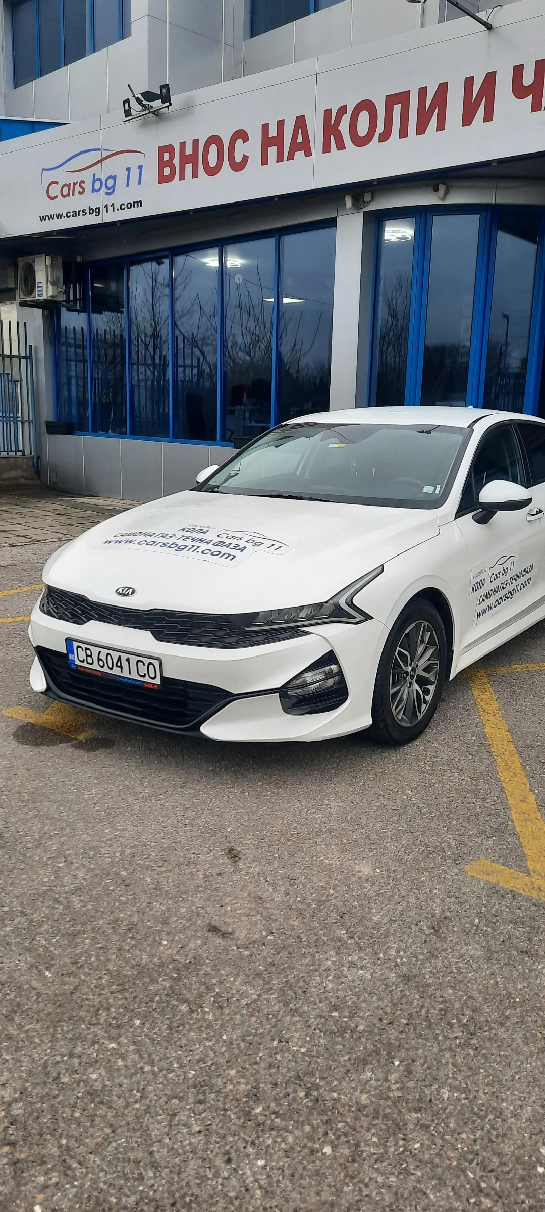 Kia K5 2.0 LPI, снимка 2 - Автомобили и джипове - 54846521