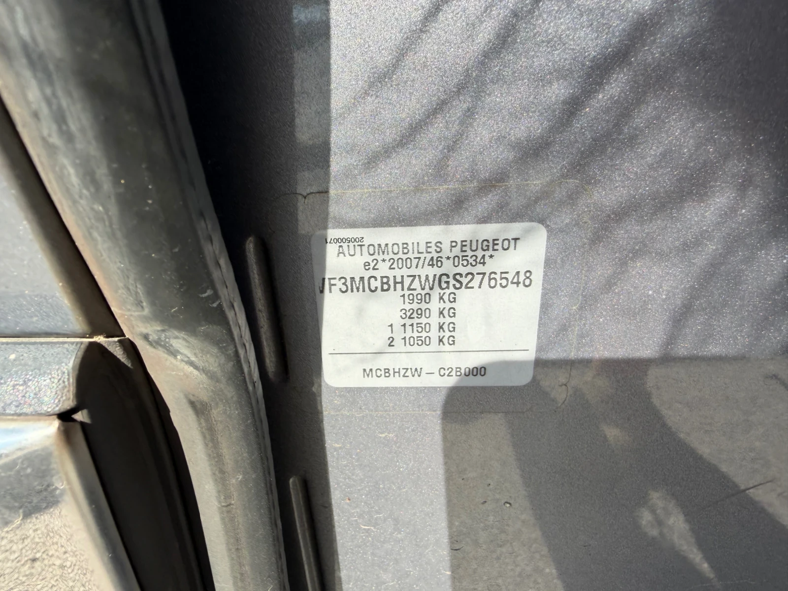 Peugeot 3008 1.6 HDI, снимка 10 - Автомобили и джипове - 55665442