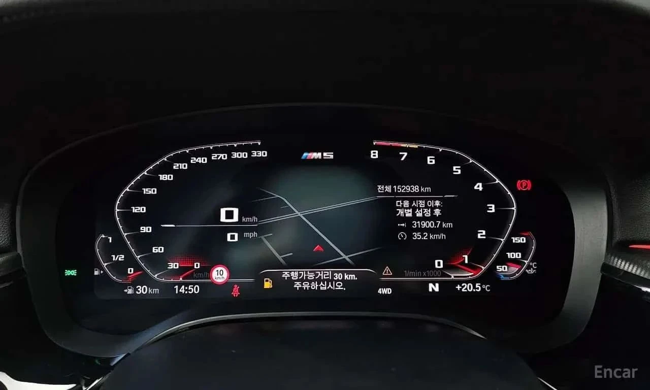 BMW M5, снимка 8 - Автомобили и джипове - 56726541