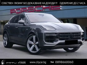 Обява за продажба на Porsche Cayenne TURBO E-HYBRID/COUPE/BOSE/PANO/MATRIX/HEAD UP/360/ ~ 201 336 EUR - изображение 1
