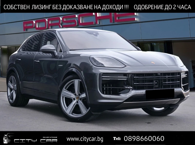 Porsche Cayenne TURBO E-HYBRID/COUPE/BOSE/PANO/MATRIX/HEAD UP/360/ - 167780 EUR - 74310562 1