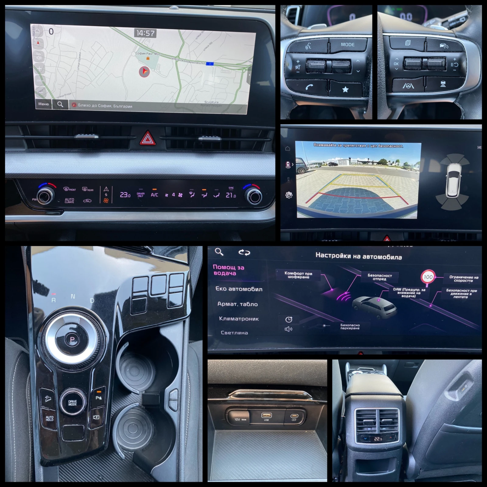 Kia Sportage 1.6 T-GDi/ HYBRID / 230кс./ Active Business | Mobile.bg — изображение 15