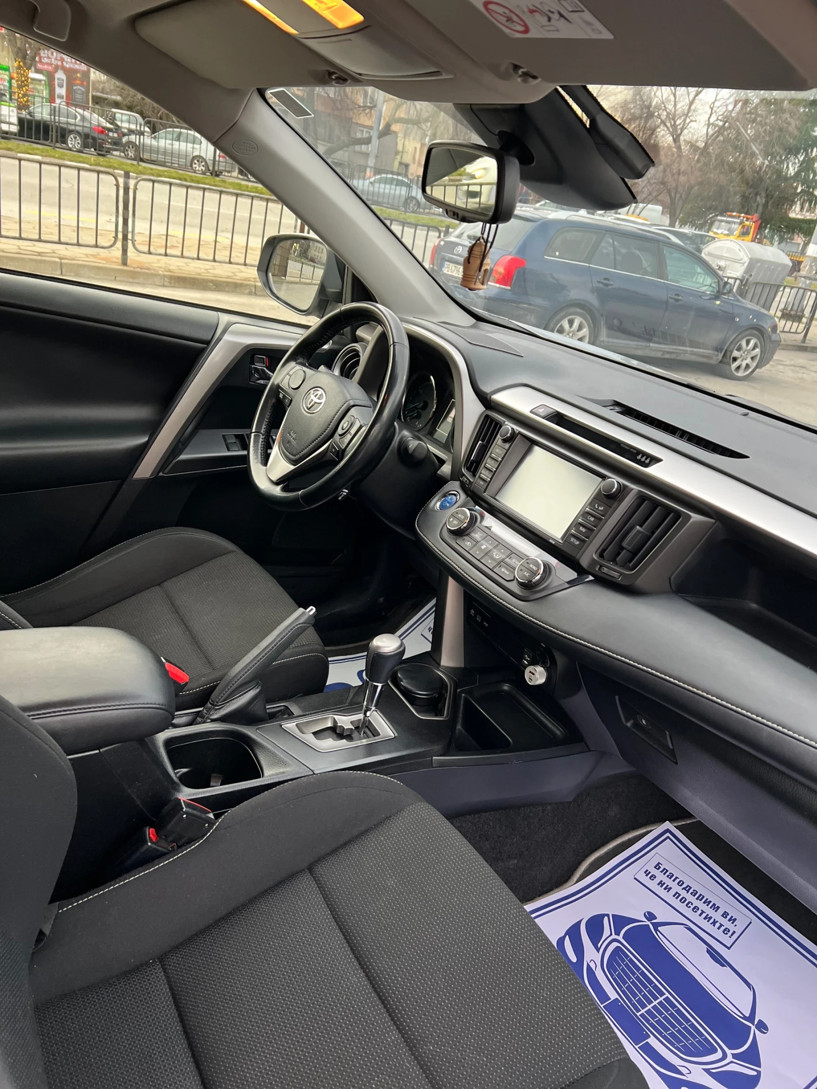 Toyota Rav4 2.5 Hybrid/Dynamic 2018�. Facelift | Mobile.bg � ����������� 12
