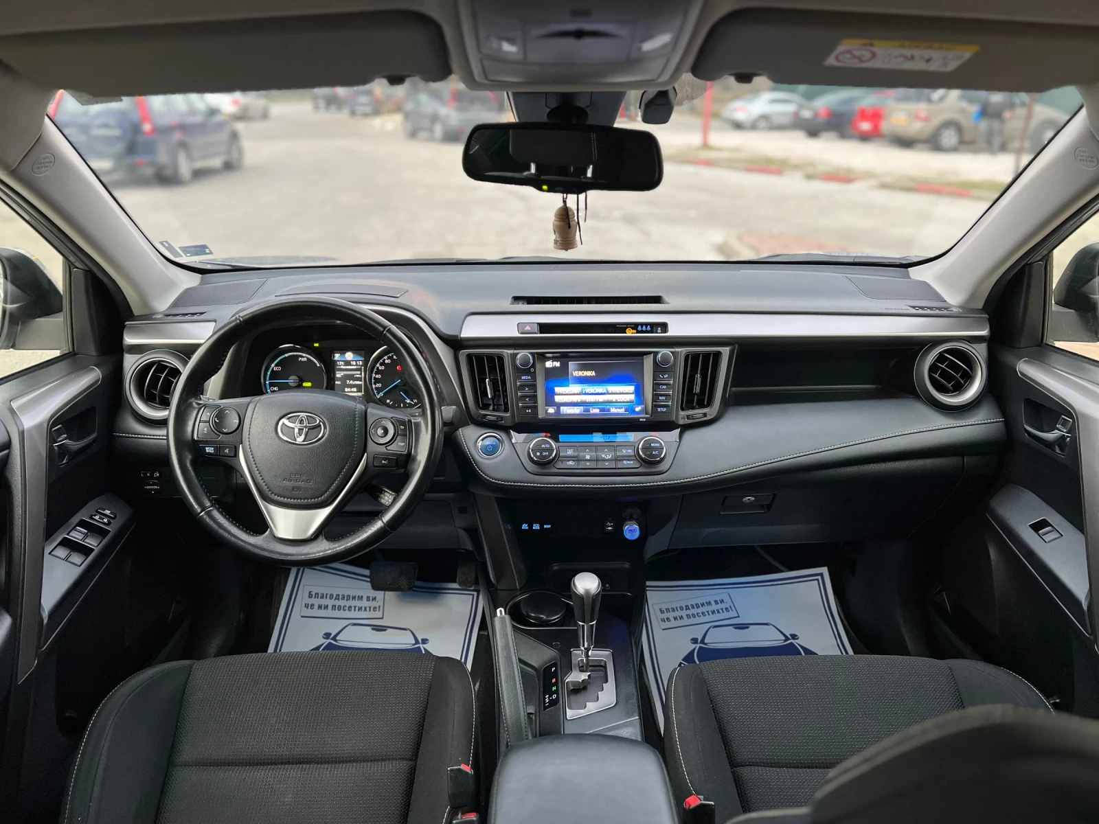 Toyota Rav4 2.5 Hybrid/Dynamic 2018�. Facelift | Mobile.bg � ����������� 10