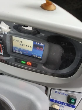 Обява за продажба на Трактор ISEKI ATK 35 ~36 500 лв. - изображение 10