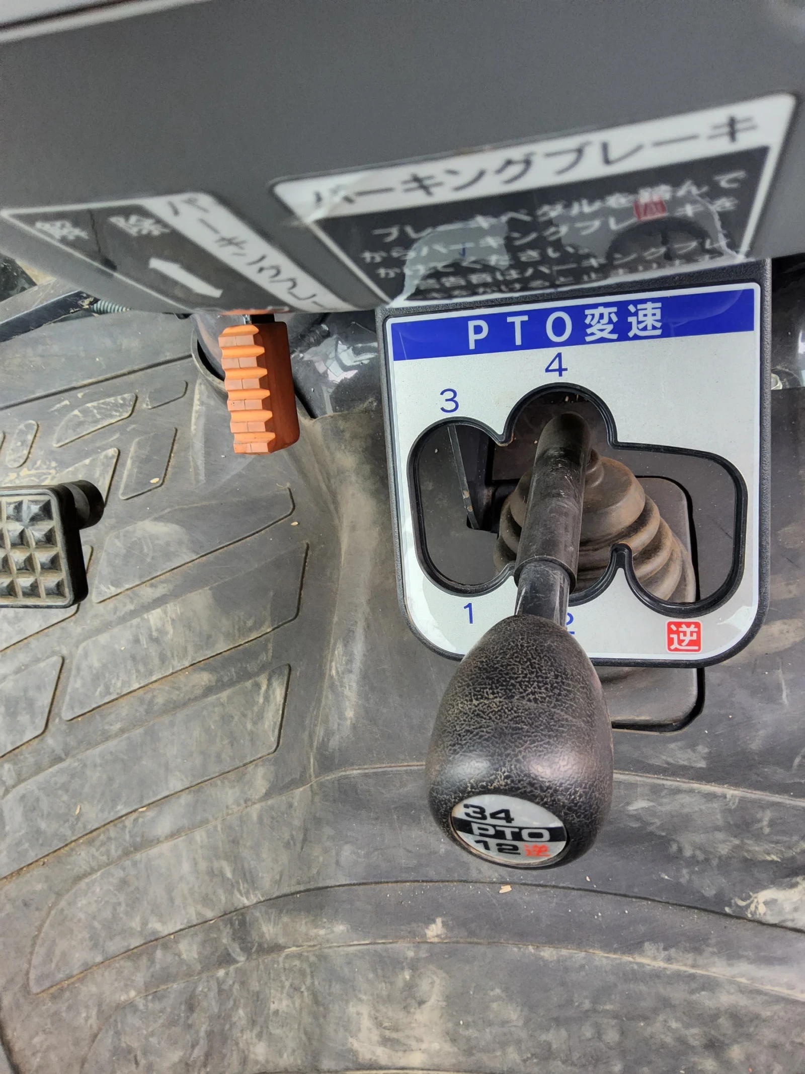 Трактор ISEKI ATK 35 - изображение 10