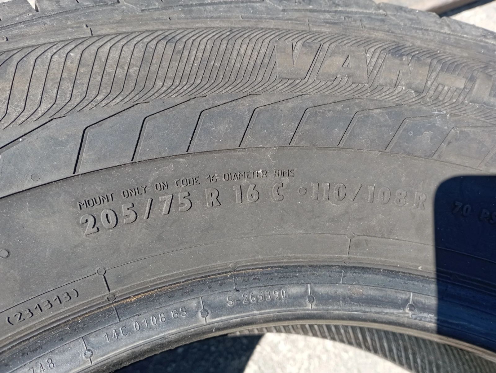  205/75R16 | Mobile.bg   3