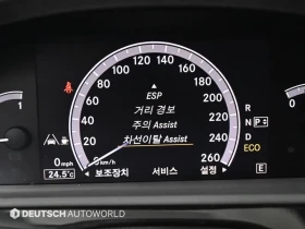 Mercedes-Benz S 350 Bluetec - САМО 30% АВАНС, снимка 17