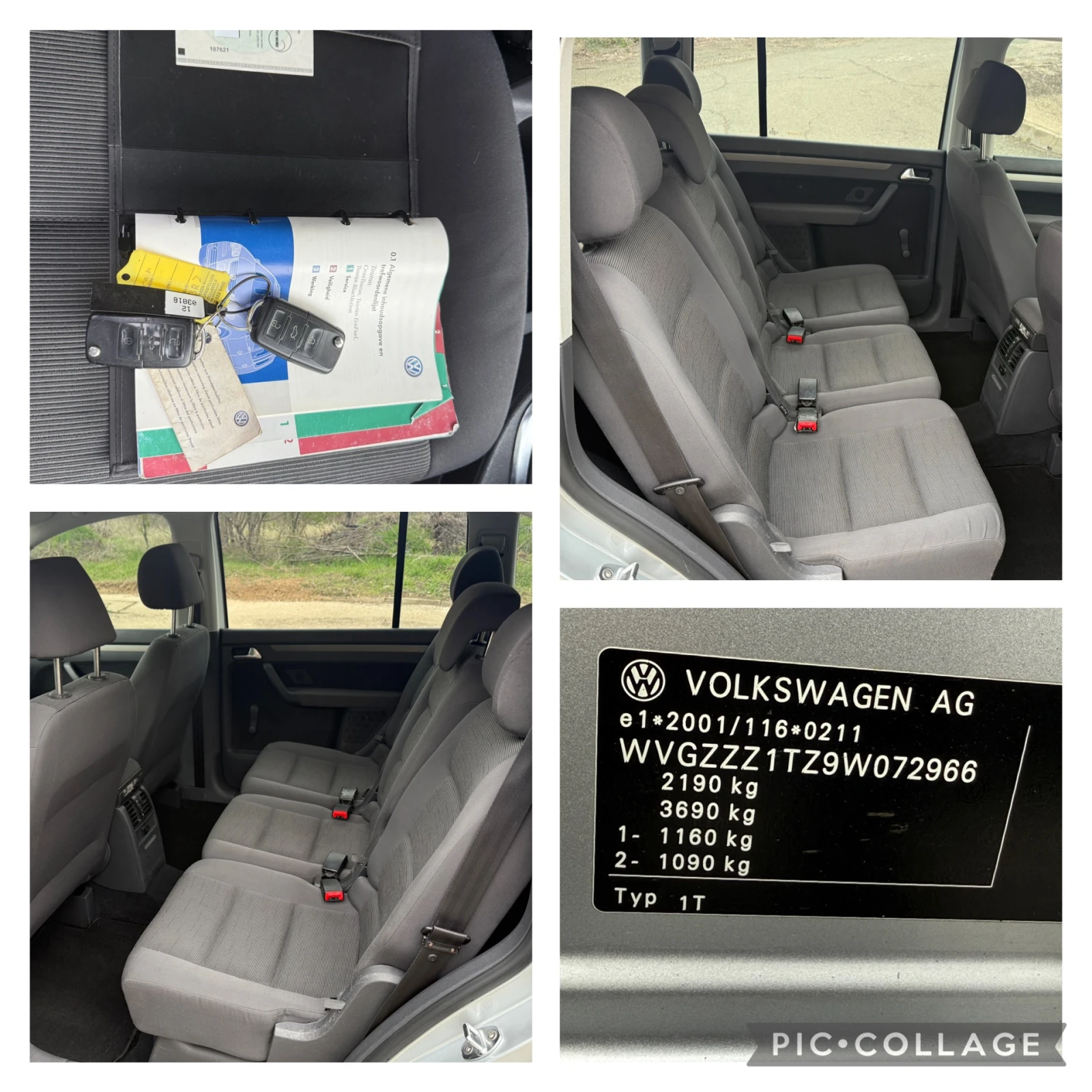 VW Touran 1.9 -105    | Mobile.bg   13