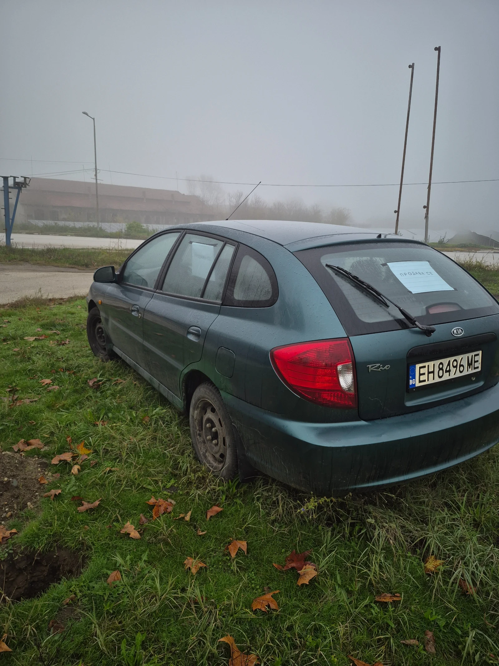 Kia Rio | Mobile.bg   2