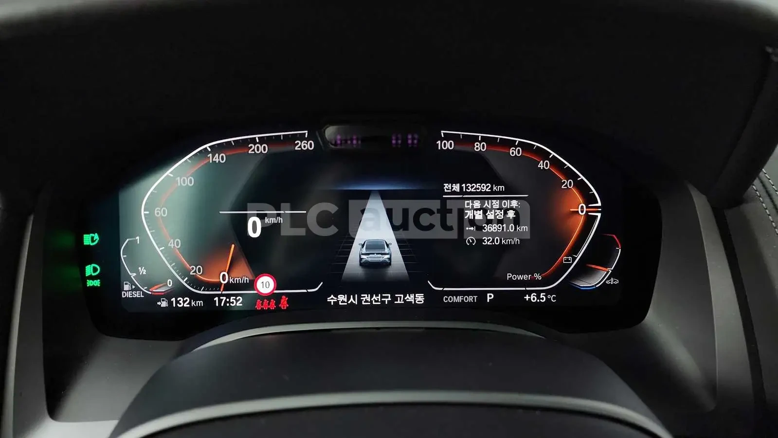 BMW 840 d xDrive M| B&W| 360| HUD| PANO| ВКЛ.ТЕХНОТЕСТ, снимка 8 - Автомобили и джипове - 55010999
