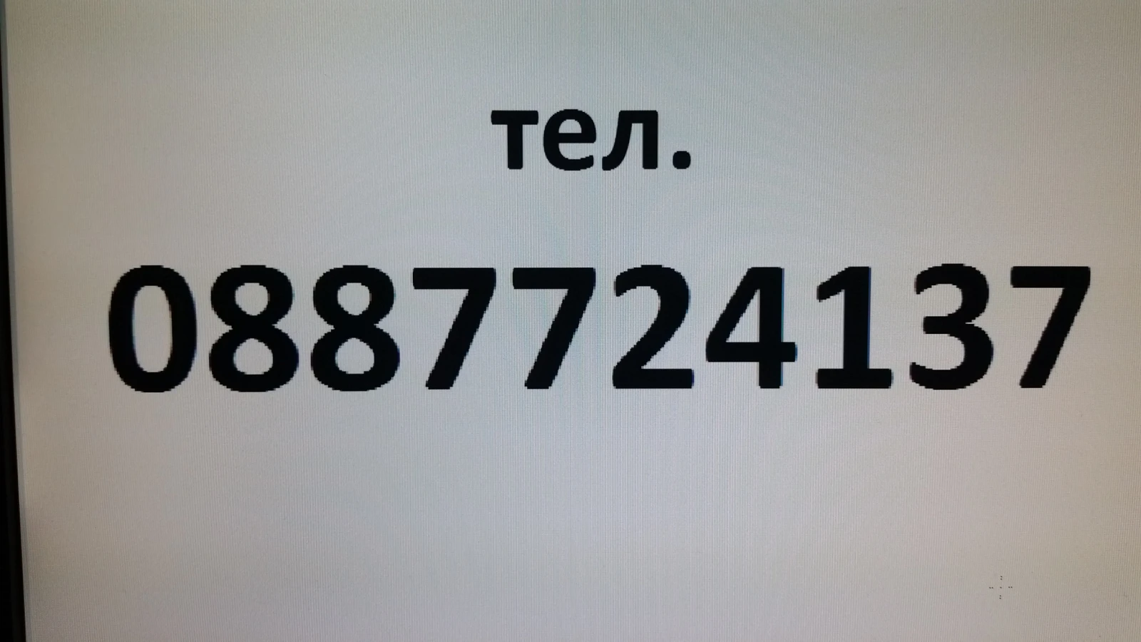 Opel Meriva 1.3 JTD 85000км, снимка 15 - Автомобили и джипове - 55772472