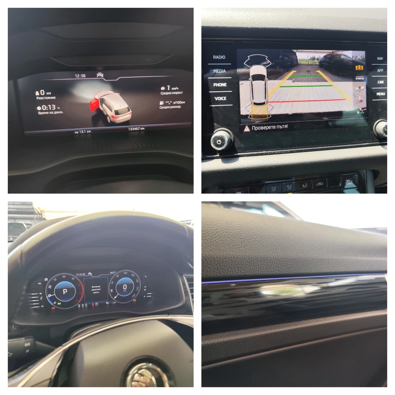 Skoda Kodiaq 2.0#CAMERA#PODGREV#PANORAMA#DIGITAL#LIZING, снимка 11 - Автомобили и джипове - 50824028