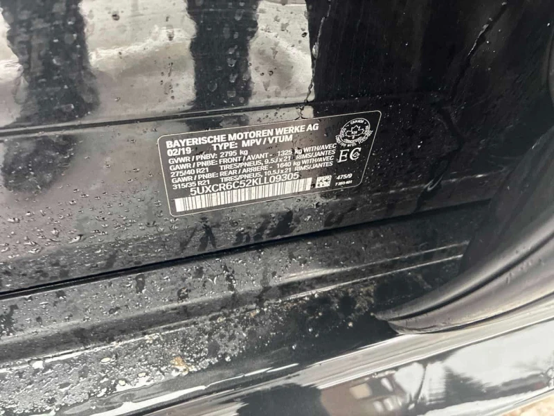 BMW X5 xDrive40i/DIS/ОБДУХВАНЕ/PANO/360/ПРЕДСТАВИТЕЛСТВО , снимка 11 - Автомобили и джипове - 53584756