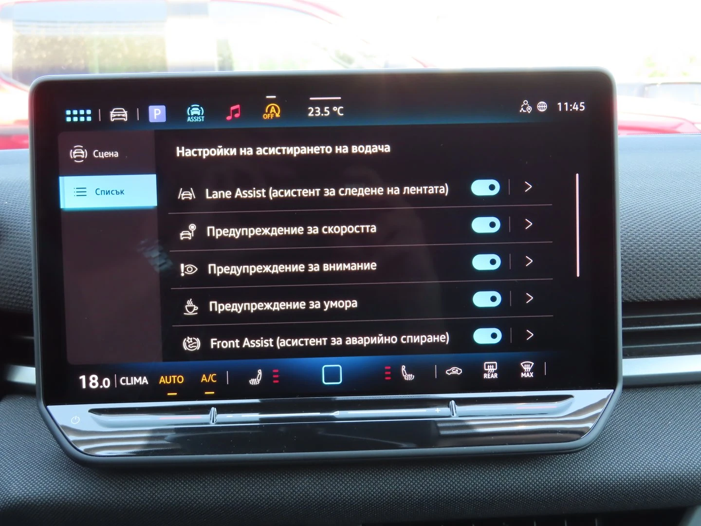 VW T-Roc | Mobile.bg � ����������� 10