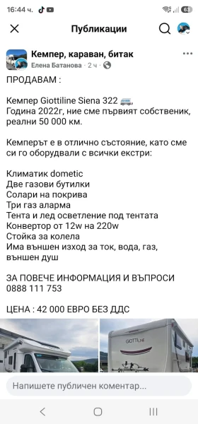 ������ Giottiline Sienna 322 | Mobile.bg � ����� ������ 15