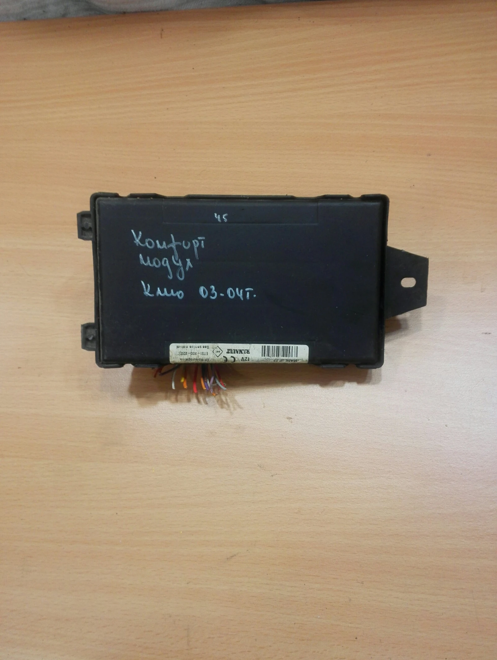 ������� ����� ���� ���� 03-04�. | Mobile.bg � ����������� 1