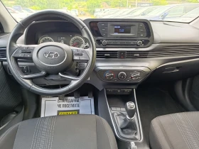 Hyundai I20  85hp Закупен от БГ, снимка 8