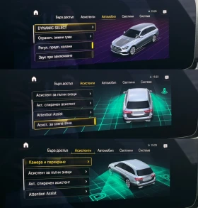 Mercedes-Benz E 220 9G - Tronic / Burmester / Камера / Подгрев - 54999 лв. - 46492153 14