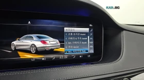 Mercedes-Benz S 450 L* 4MATIC* DISTRONIC* ОБДУХ* 360* МАСАЖИ* ХЕДЪП*  | Auto.bg — изображение 13